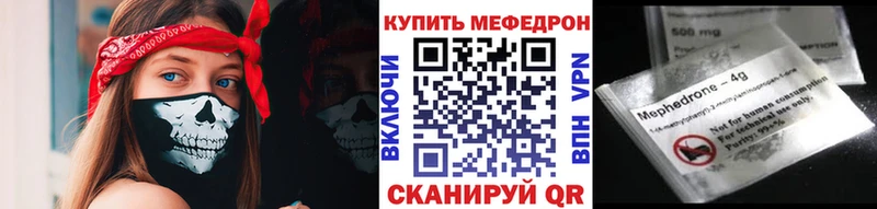 Наркотические вещества Брюховецкая АМФ А ПВП Псилоцибиновые грибы КОКАИН МЕТАДОН Мефедрон