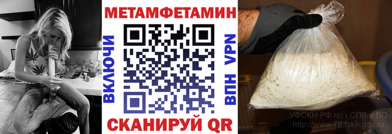 Амфетамин Premium  hydra ONION  Брюховецкая 