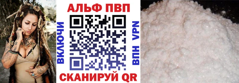 Альфа ПВП СК  Брюховецкая 