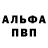 АМФЕТАМИН VHQ Alyona Bykova