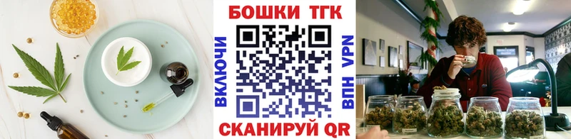дарк нет формула  Брюховецкая  Cannafood конопля 