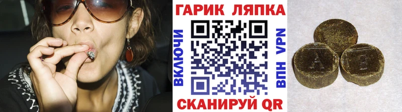 Гашиш Premium  даркнет как зайти  Брюховецкая 