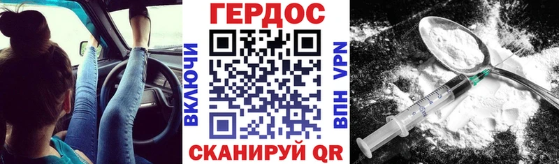 OMG зеркало  Брюховецкая  ГЕРОИН гречка  цены  