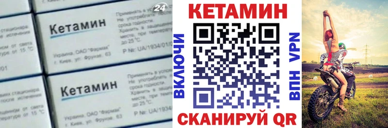 гидра ТОР Брюховецкая КЕТАМИН VHQ