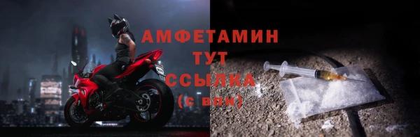 альфа пвп Билибино
