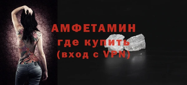 дистиллят марихуана Новокубанск