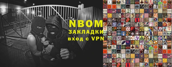 бутик Алексеевка