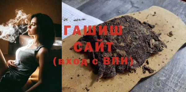 гашишное масло Алзамай
