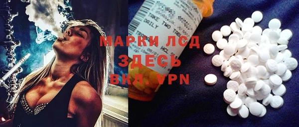 MDMA Premium VHQ Абинск