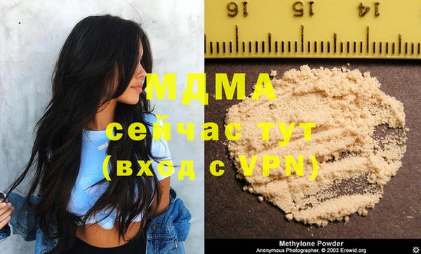 MDMA Premium VHQ Абинск