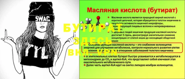 бутик Алексеевка