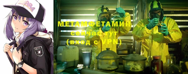 кокаин VHQ Беслан