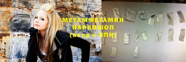 герыч Абдулино