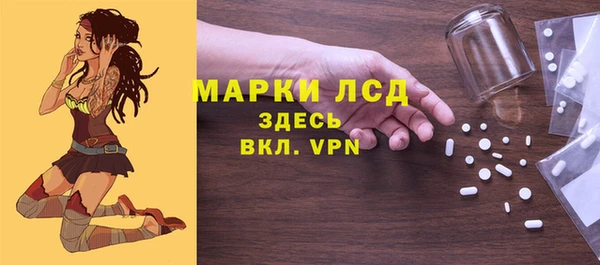 меф Новодвинск