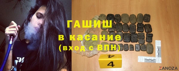 герыч Абдулино