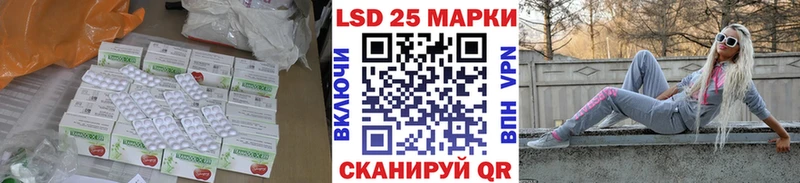 что такое   Брюховецкая  ЛСД экстази ecstasy 