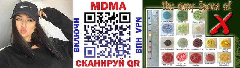 MDMA Molly  Брюховецкая 