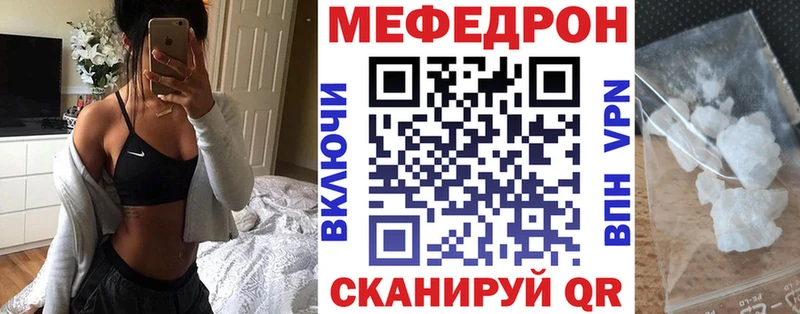 Меф mephedrone  где можно купить   Брюховецкая 