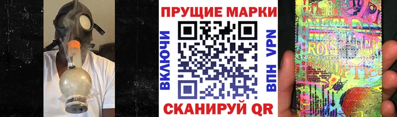 Марки N-bome 1500мкг  Брюховецкая 