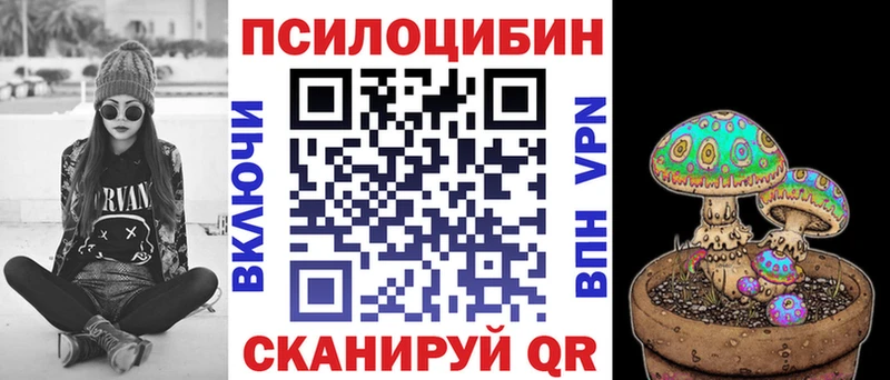 Галлюциногенные грибы Cubensis  Брюховецкая 